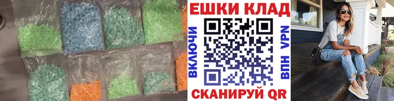 Ecstasy XTC  цены наркотик  Междуреченск 