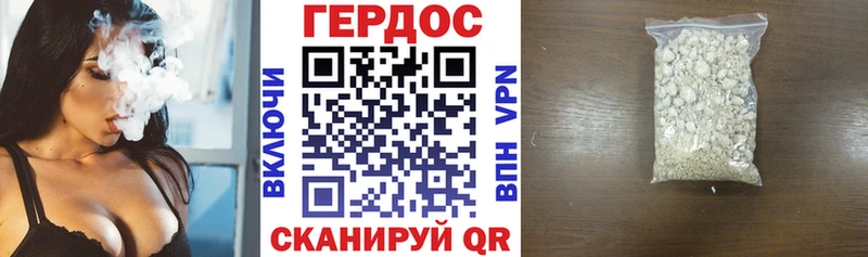 Героин афганец  Междуреченск 