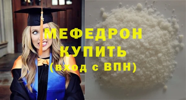 прущий лед Волоколамск
