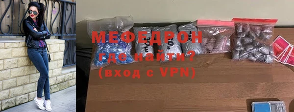 метамфетамин Волосово
