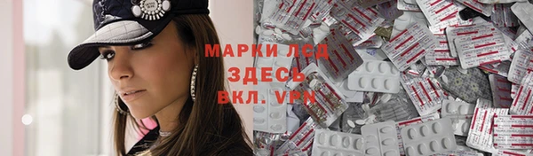 метамфетамин Волосово