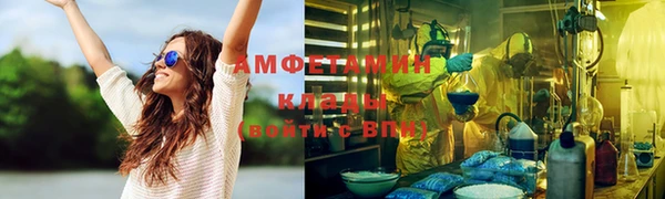 мефедрон Тихорецк