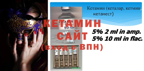 прущий лед Волоколамск
