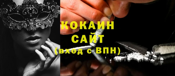 прущий лед Волоколамск