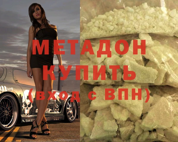 метамфетамин Волосово