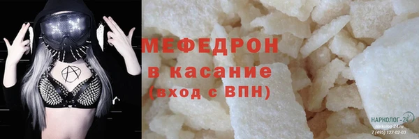 мефедрон Тихорецк