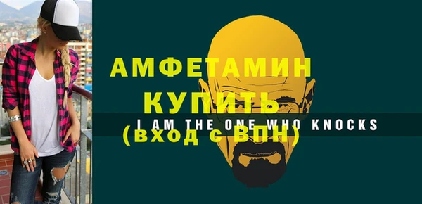 меф VHQ Тобольск