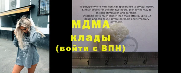 прущий лед Волоколамск