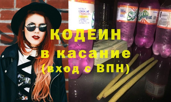 прущий лед Волоколамск