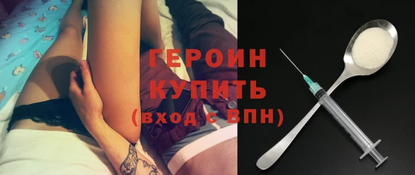 метамфетамин Волосово