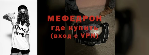 МДПВ Володарск