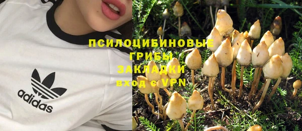 метамфетамин Волосово