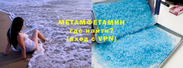 метамфетамин Волосово