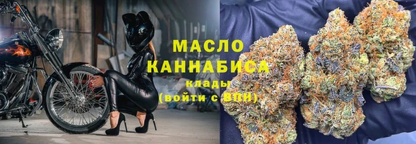 метамфетамин Волосово