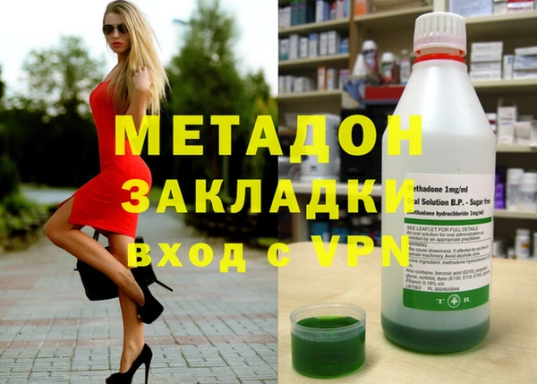 МДПВ Володарск