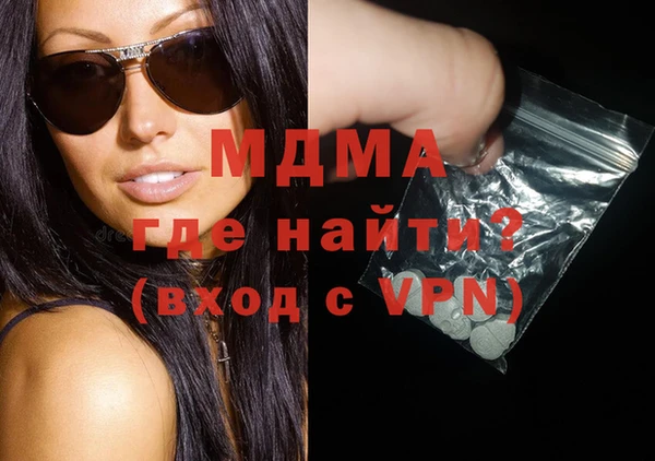 МДПВ Володарск