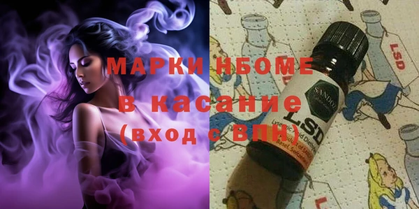 МДПВ Володарск