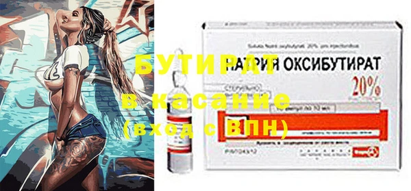 метамфетамин Волосово