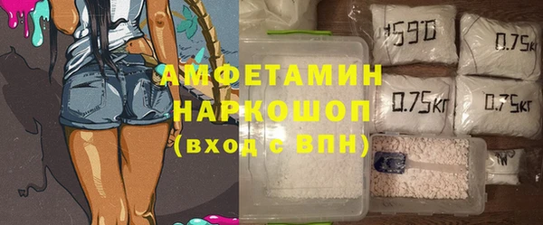 прущий лед Волоколамск