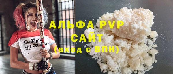 метамфетамин Волосово