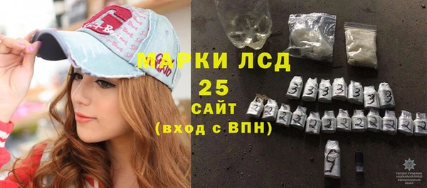 метамфетамин Волосово