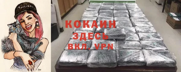прущий лед Волоколамск