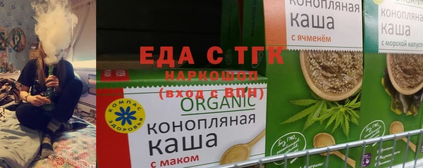 метамфетамин Волосово