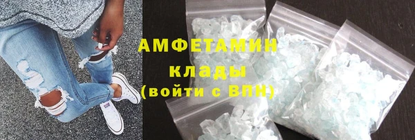 прущий лед Волоколамск