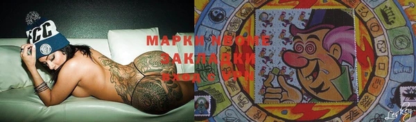 прущий лед Волоколамск