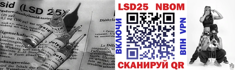 хочу наркоту  Междуреченск  LSD-25 экстази кислота 