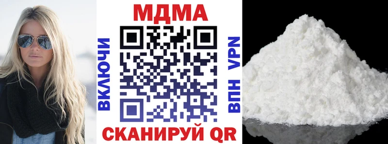 МДМА кристаллы  Междуреченск 