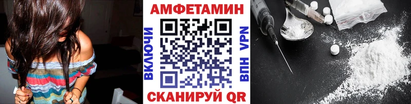 МЕТАМФЕТАМИН Декстрометамфетамин 99.9%  магазин продажи   Междуреченск 