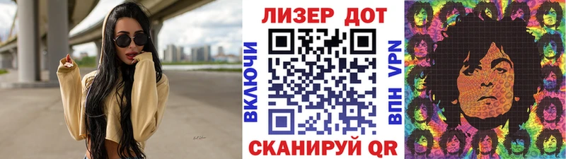 маркетплейс Telegram  Междуреченск  Марки 25I-NBOMe 1,5мг 