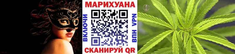 Шишки марихуана MAZAR Междуреченск